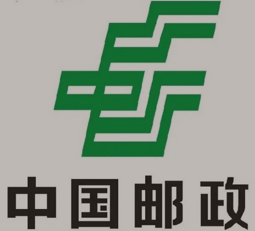 宜丰邮政ems快递