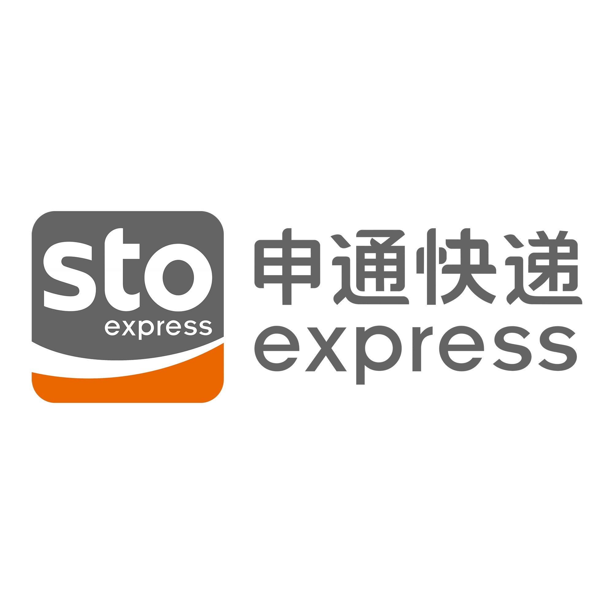宜丰申通快递