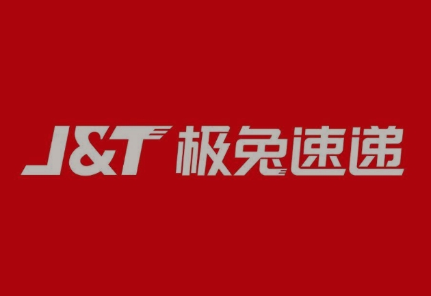 宜丰极兔快递