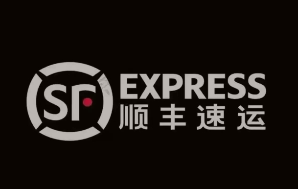 宜丰顺丰快递